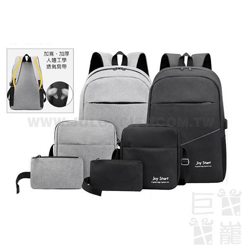 休閒背包三件組