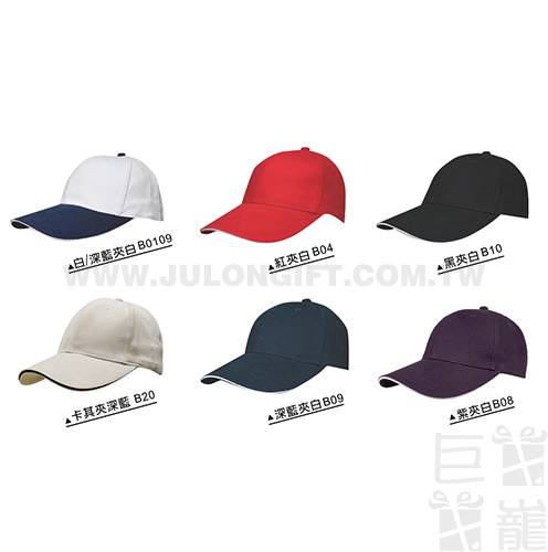 純棉粗磨毛夾三明治帽