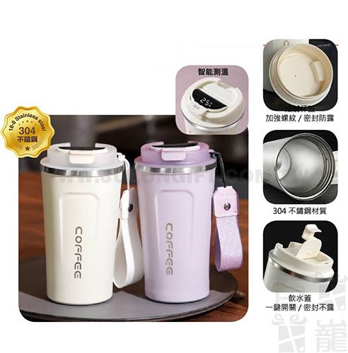 馬卡龍智能溫顯咖啡杯
