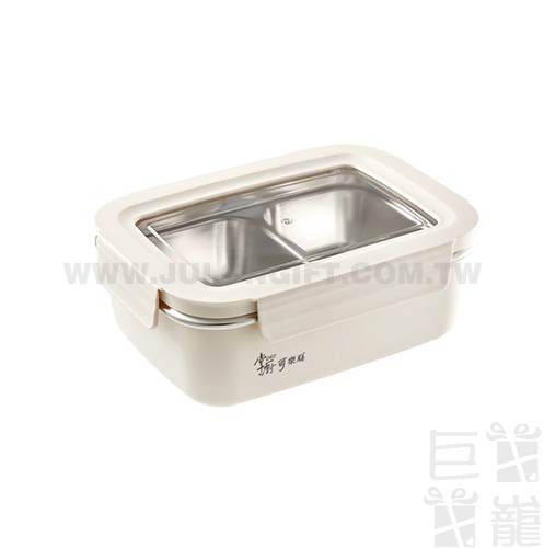 不鏽鋼分隔防燙保鮮盒850ML