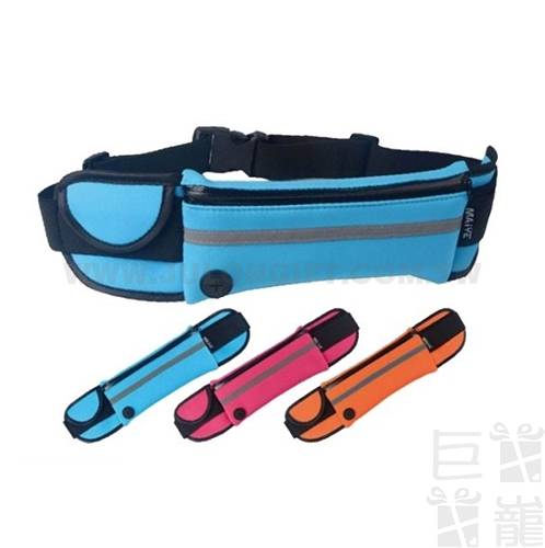 反光貼身運動腰包