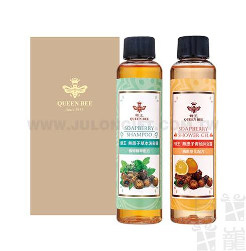 蜂王無患子洗沐禮盒組