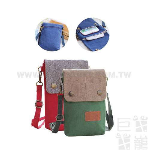 帆布手機斜背小包