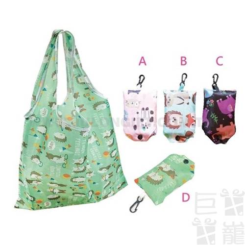 迴響曲折疊環保袋