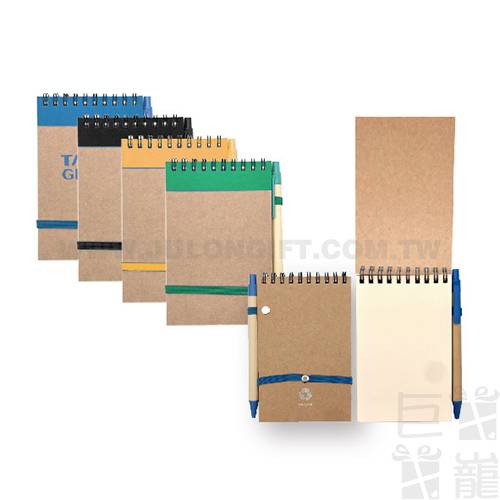 環保筆記簿+筆