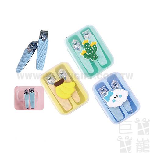 日式指甲剪套裝