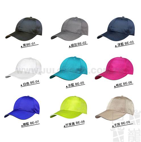 蜂巢格反光休閒帽