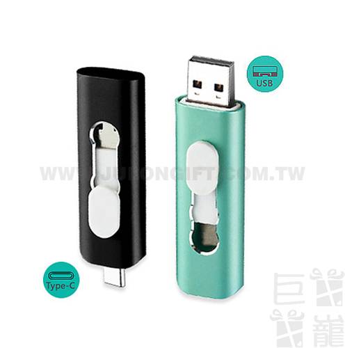 樂享T二合一隨身碟(Type-C+USB)