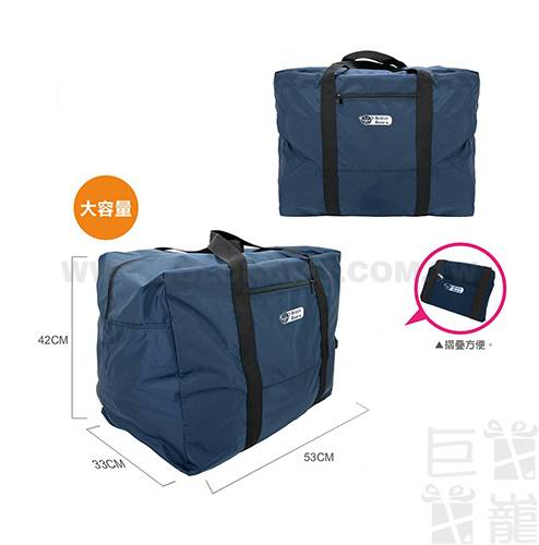 英國熊超大型軟式旅行袋