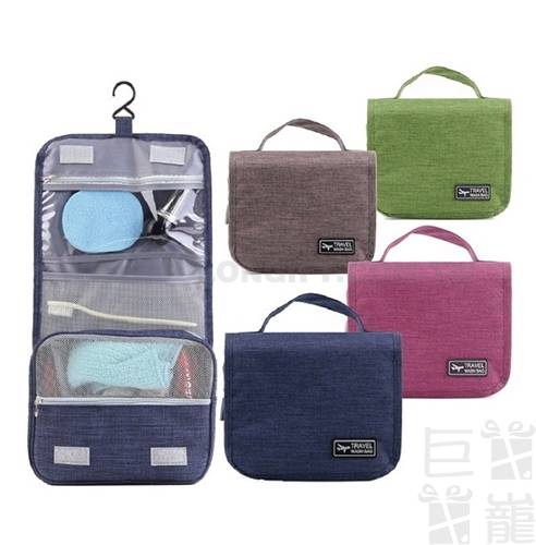 防水掛勾盥洗包