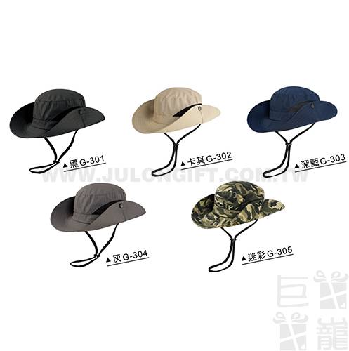 登山防曬帽(防風繩)