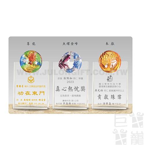 PF-11琉璃水晶獎牌