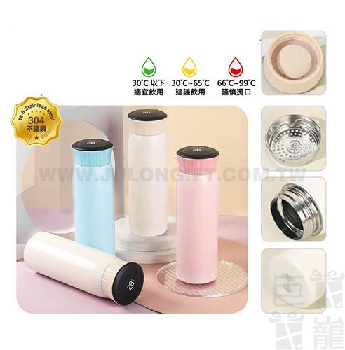 智能真空保溫瓶