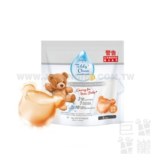 清淨海植萃洗衣膠囊