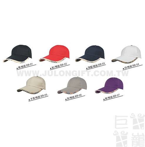 經典格紋休閒帽