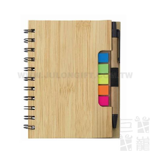 竹子筆記本