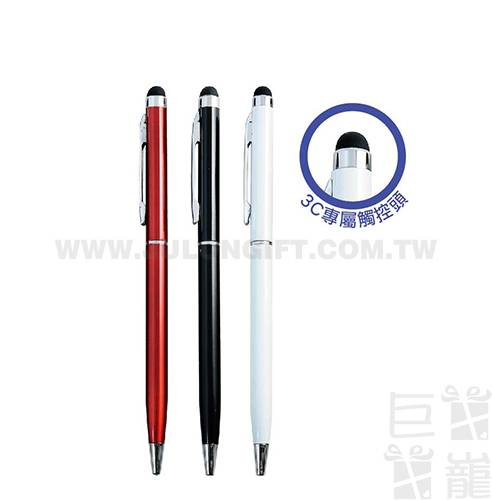 細緻觸控原子筆