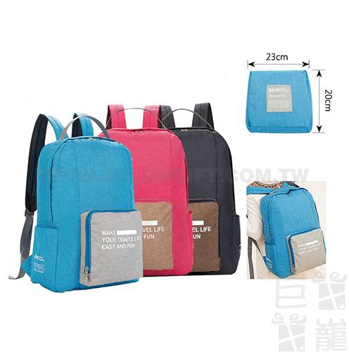 牛津布摺疊背包