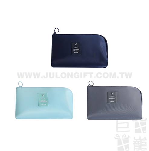 輕便隨身收納包