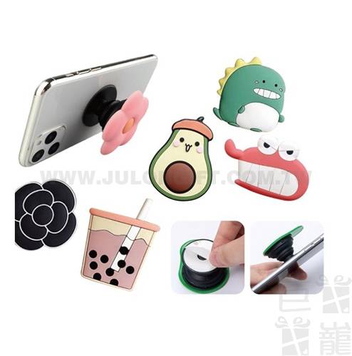 可愛氣囊手機支架