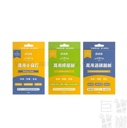 清淨海萬用清潔粉