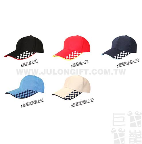 賽車格長帽眉透氣帽