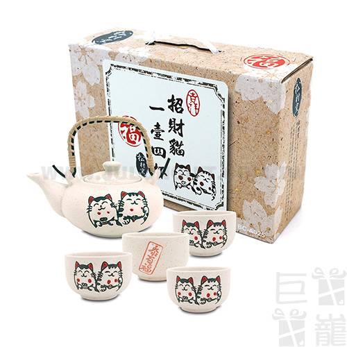 松村窯招財貓1壺4杯