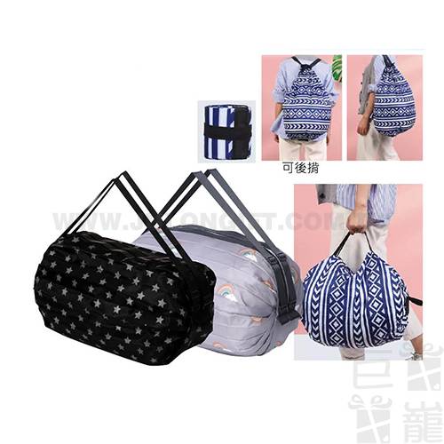 創意折疊旅行揹包