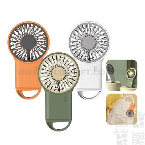 輕逸掛勾手持風扇