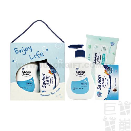 沙威隆潔淨手提組