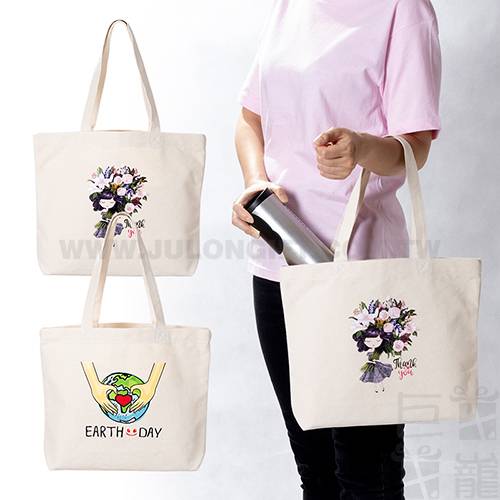 內包邊本白帆布袋37.5x29cm