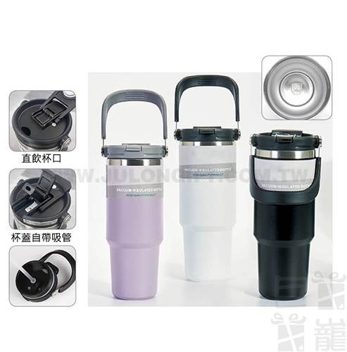 手提飲料冰壩杯