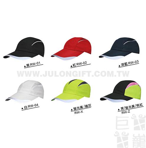 運動路跑走步反光帽