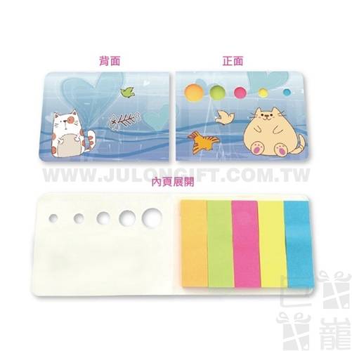 五色圈圈便利貼