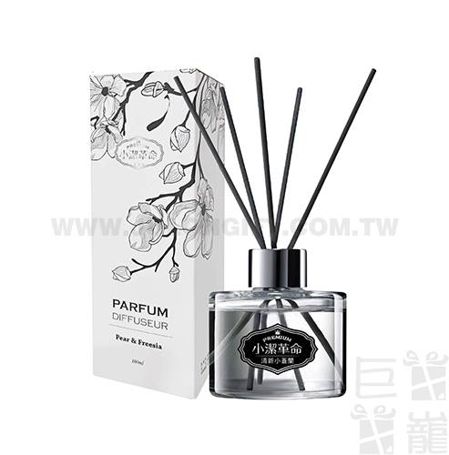 室內香氛擴香瓶