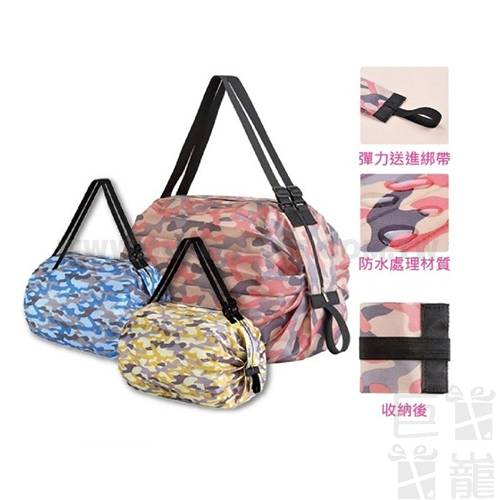秒收摺疊購物袋