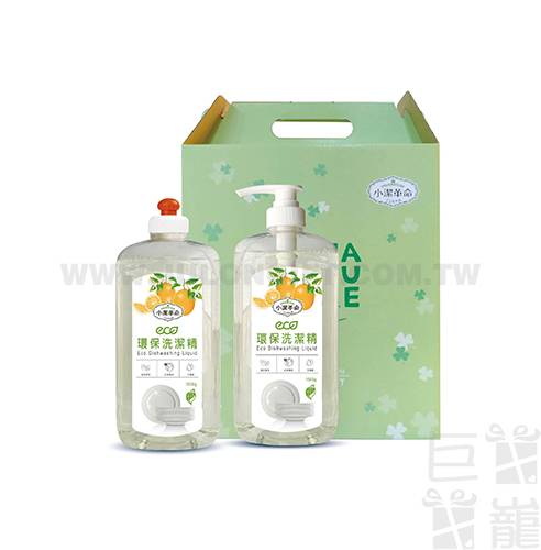 環保洗潔精禮盒