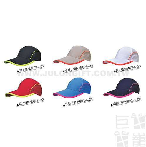 彩色反光透氣高爾夫球帽