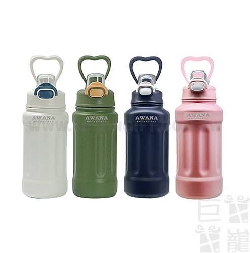 AWANA手提彈蓋隨手瓶600ml 