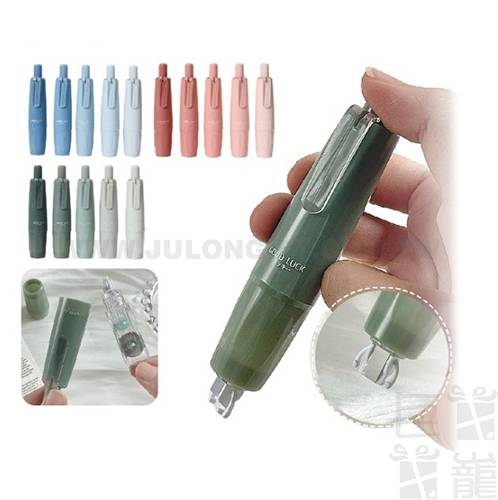 莫蘭迪按壓修正帶