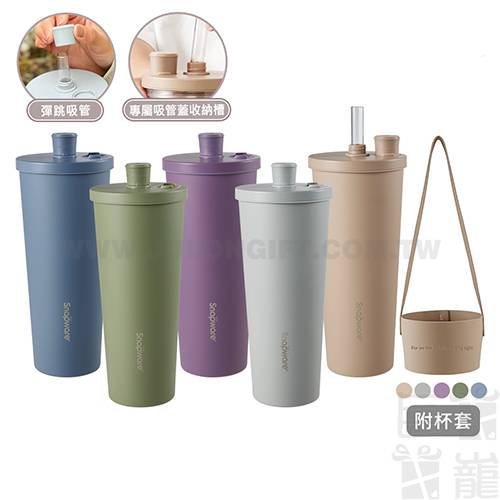 康寧SNAPWARE鋅light輕瓷保溫保冰跳跳吸管杯850ml