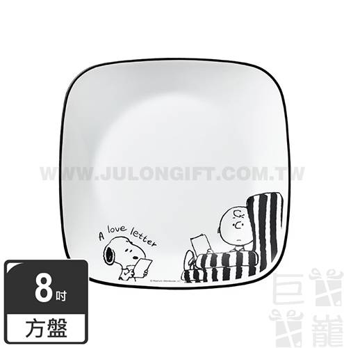 康寧餐具SNOOPY復刻黑白 方形8吋午餐盤