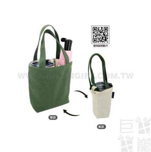 安妮兔單雙杯飲料變化袋