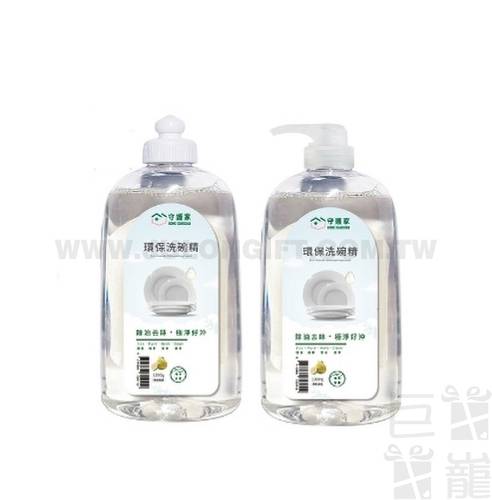 守護家環保洗碗精